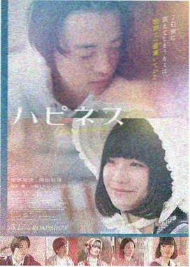白百合之恋 导演剪辑加长版封面