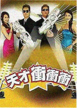 主创圆桌访谈实录封面