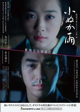 同导演前作回顾合集封面