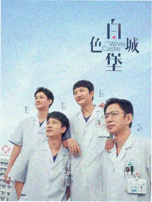 修复版技术解析特辑封面